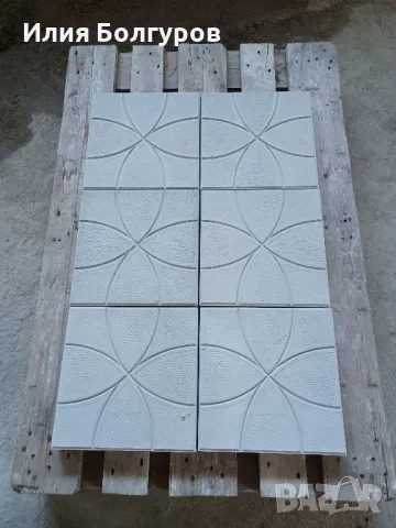  Производство на тротоарни плочки и градински бордюри и други!!!, снимка 5 - Облицовки - 17737100