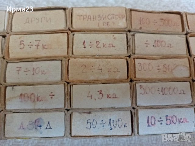 Колекционерски части за ретро ТВ и радиа, снимка 3 - Части и Платки - 50920075