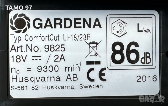 GARDENA ComfortCut Li-18/23R - Акумулаторен трион 18V 2.6Ah, снимка 7 - Градинска техника - 43942496