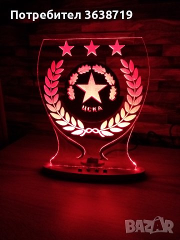 Подарък за фен на ЦСКА, снимка 4 - Фен артикули - 43627044