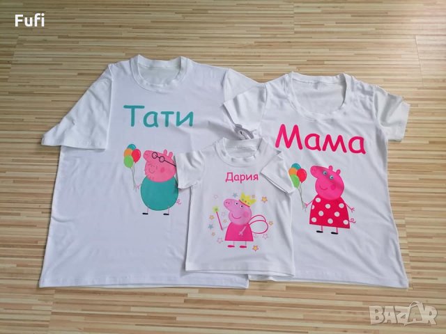 Тениска по дизайн и надпис на клиента.Също и за малки деца и бебета, снимка 5 - Тениски - 32606410