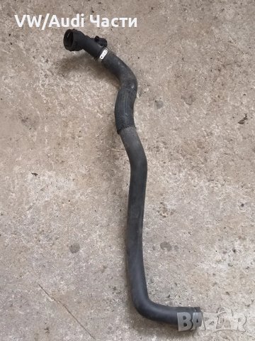 Маркуч радиатор антифриз за Голф 4 Ауди А3 Сеат Шкода VW Golf 4 Audi A3 Seat Skoda Bora 