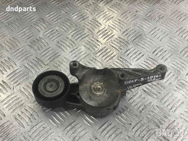 Обтяжна ролка Golf V,1.9TDI,105кс.,2005г.
