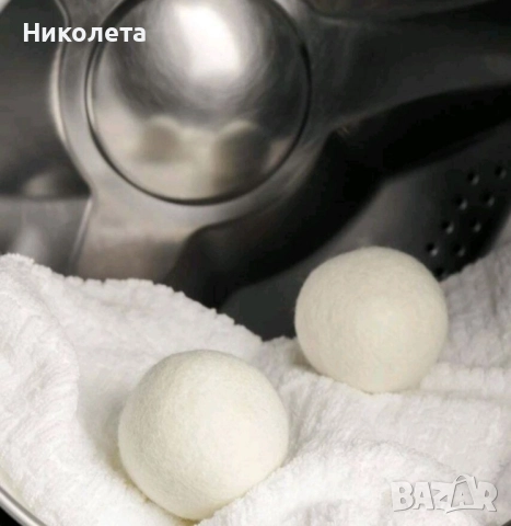 Вълнени топки за сушилня, снимка 2 - Други - 52576655