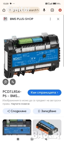 Програмируем стаен контролер , снимка 4 - Друга електроника - 52652153