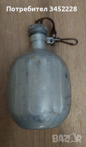 манерка ретро за ценители алуминий 