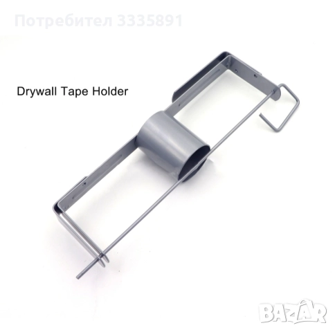 Държач за лента за гипсокартон, снимка 4 - Други инструменти - 52844537