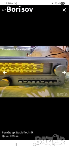 Стерео ресийвър Studiotehnik, снимка 4 - Ресийвъри, усилватели, смесителни пултове - 52039085