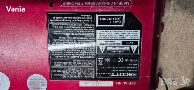 DVD за автомобили , снимка 5 - Аксесоари и консумативи - 52518800