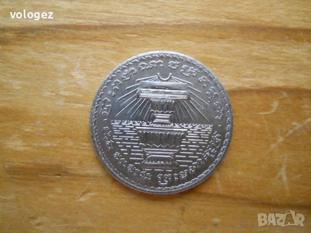 монети - Камбоджа, снимка 2 - Нумизматика и бонистика - 43847823