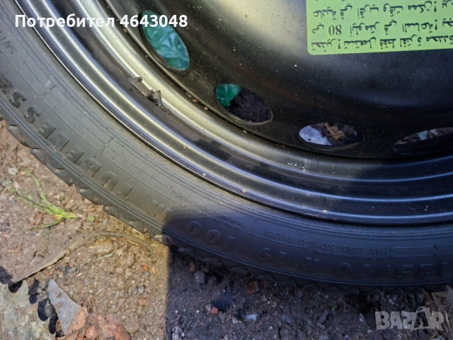 Audi A4 B8 2.0tdi 143кс.-на части, снимка 11 - Автомобили и джипове - 52541387