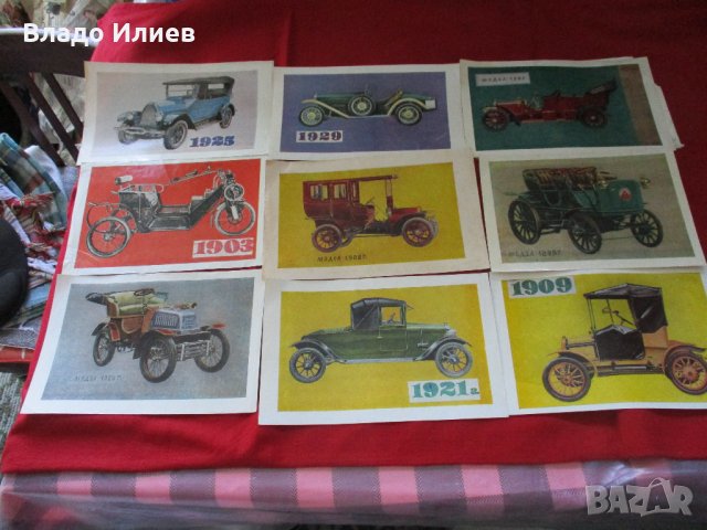 Листовки с изображения на стари автомобили към списание"Космос"
