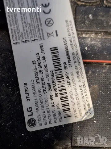 дисплей T370HW02 VG  за телевизор LG модел 37LF2510, снимка 6 - Части и Платки - 48291856