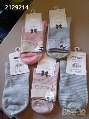 Дамски памучни чорапи 