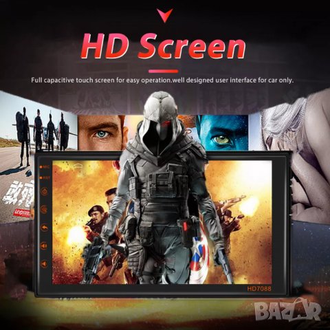 Мултимедия плеър за кола с Андроид, двоен дин 2, навигация за кола, за автомобил Android радио, снимка 2 - Аксесоари и консумативи - 37729167