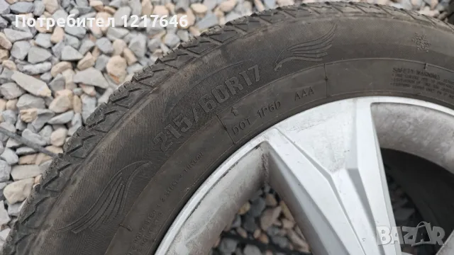 Лизинг TBi 17'' 215 60 17 Джанти+Зимни Гуми DOT2318 Toyota Ch-r, снимка 6 - Гуми и джанти - 49878798