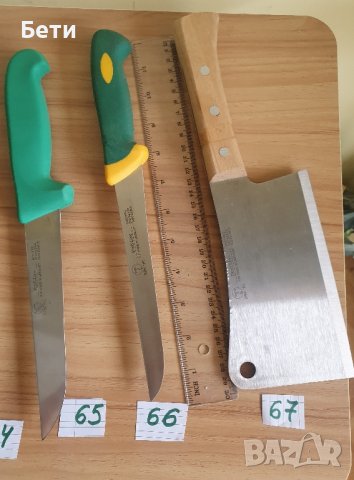 ножове Терна В. Търново, снимка 7 - Прибори за хранене, готвене и сервиране - 44016227