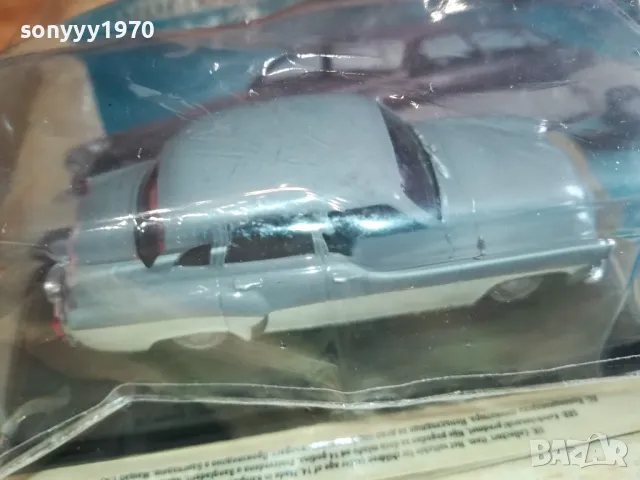 WARTBURG-METAL CAR 2901251541, снимка 3 - Колекции - 48879945