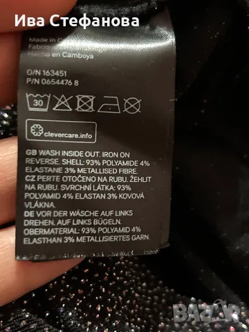 Бляскава нова многоцветна ламе нишка парти коктейлна официална еластична рокля , снимка 12 - Рокли - 48788994