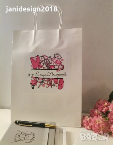 Подаръчен комплект "Благодаря" за лекар гинеколог, снимка 3 - Подаръци за жени - 52461723