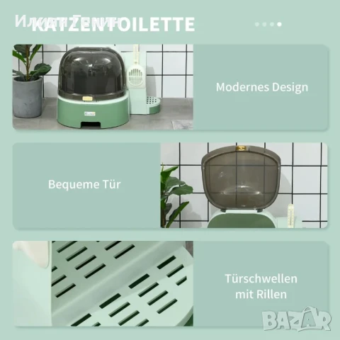 Котешка тоалетна PawHut, 2 издърпващи се тави, снимка 8 - За котки - 50835404