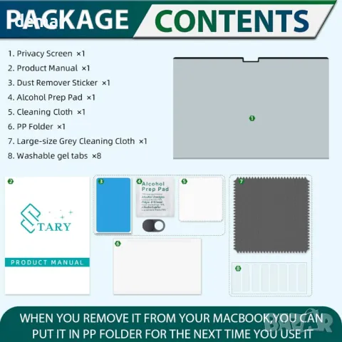 Магнитен екран за поверителност STARY за MacBook Air 13,6 инча (2022-2025, M2, M3, M4), снимка 8 - Друга електроника - 49688317