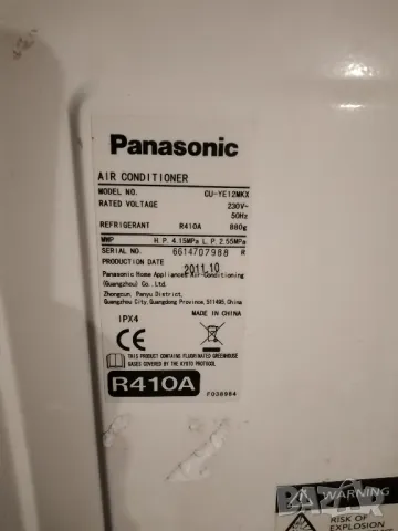 външна платка за климатик панасоник Cu ye12mkx