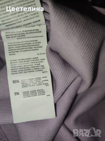 Дамска тениска в цвят люляк c V-образно деколте на CROPP размер L цена 13 лв., снимка 4 - Тениски - 43023658