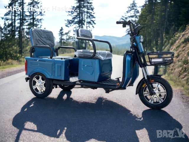 Електрическа Двуместна Триколка CARGO LUX 1500W -  SKY BLUE MATTE