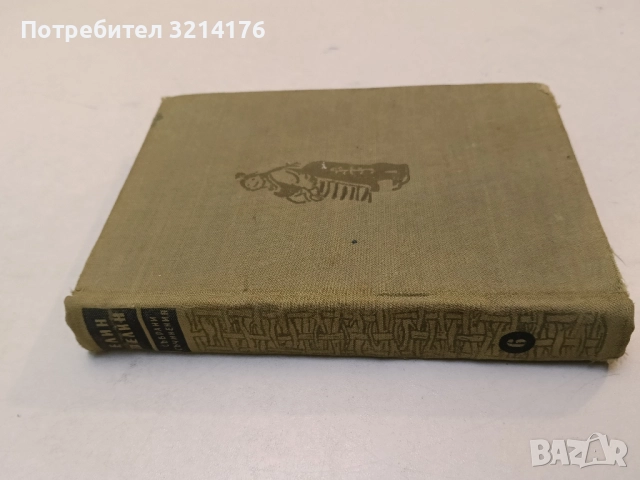 Разкази - Елин Пелин, снимка 2 - Българска литература - 51699835