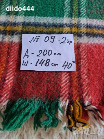 Родопско одеяло № 09 /два броя/, снимка 3 - Олекотени завивки и одеяла - 40482489