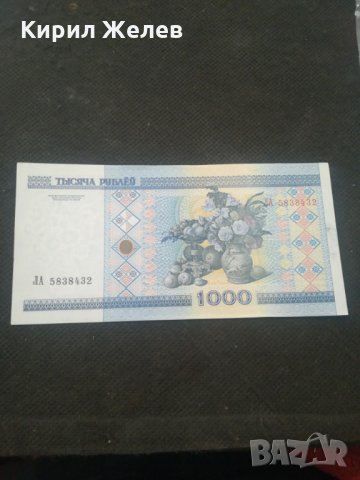 Банкнота Беларус - 12932, снимка 4 - Нумизматика и бонистика - 28251453