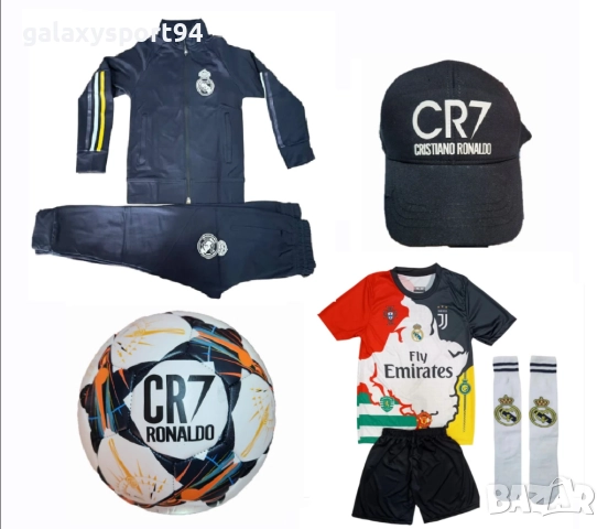 Португалия Сет Роналдо Комплект с къс ръкав, топка, шапка 2026г Нов, снимка 3 - Футбол - 51528157