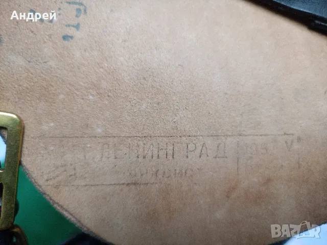 Военоморски офицерски колан с кобур СССР , снимка 5 - Антикварни и старинни предмети - 49146403