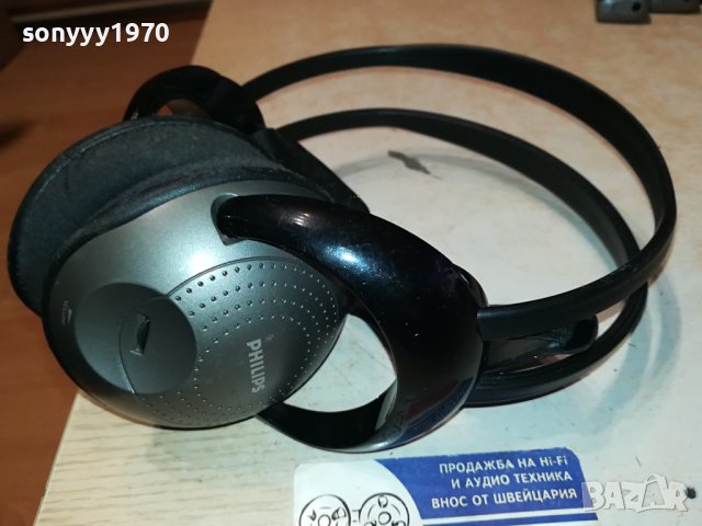 PHILIPS HEADPHONES-ВНОС FRANCE 1301241853, снимка 2 - Слушалки и портативни колонки - 43792221