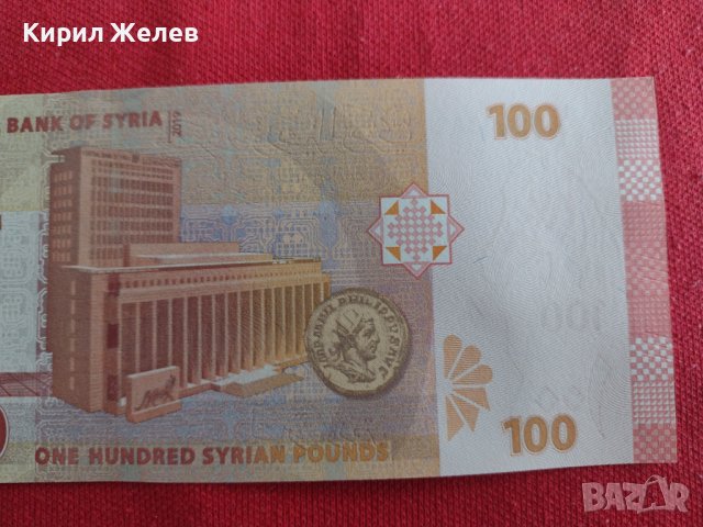 БАНКНОТА СИРИЯ МНОГО КРАСИВА КАТО КАРТИЧКА ЗА КОЛЕКЦИЯ ДЕКОРАЦИЯ 29026, снимка 3 - Нумизматика и бонистика - 37366840