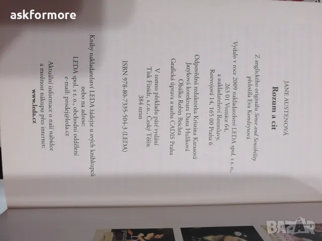 Джейн Остин Разум и предразсъдъци, Jane Austenova Rozum a  cit, снимка 4 - Художествена литература - 50073115