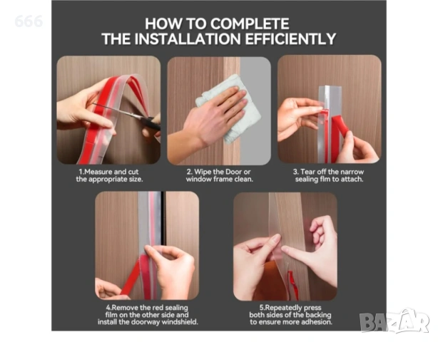 Силиконово уплътнение за врата  35 мм x 6 м, снимка 2 - Други стоки за дома - 53090517