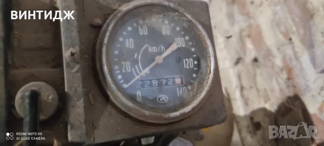 Иж иже планета Юпитер на части, снимка 1