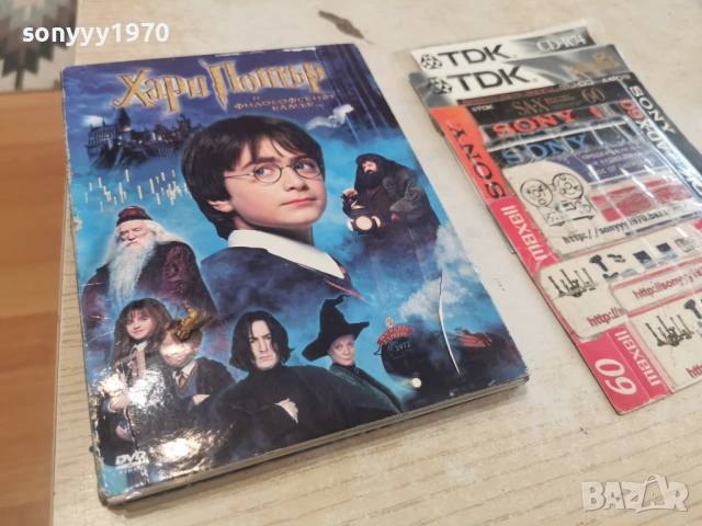 ДВА ДИСКА-ХАРИ ПОТЪР-ОРИГИНАЛ ДВД 1702261737, снимка 4 - DVD филми - 53511568