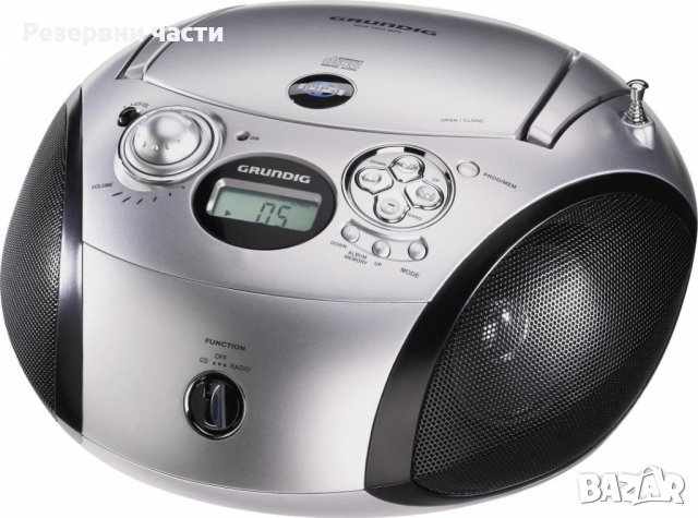  ЗА Части CD Радио GRUNDIG MP3