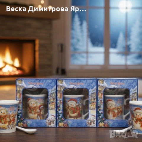 Празничен комплект за топли напитки – Керамична чаша и лъжичка в коледна опаковка, снимка 5 - Декорация за дома - 52587223