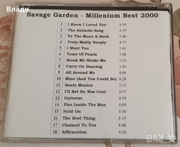 Музикални матрични CD дискове различни стилове, снимка 7 - CD дискове - 43956983