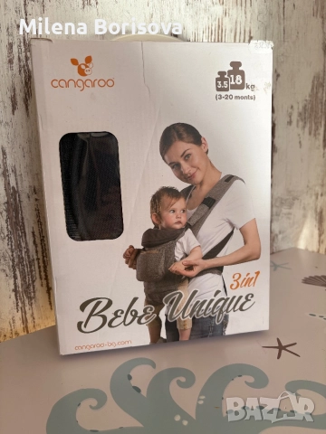 Раница за бебеносене