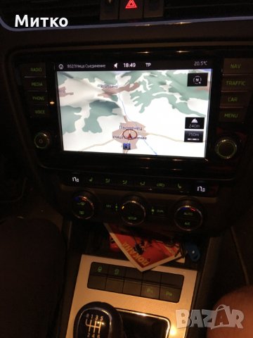 Discovery Media Pro Sd Card MIB1/MIB2 Европа и Турция 2023гд Оригинална Сд Карта, снимка 5 - Аксесоари и консумативи - 27860778