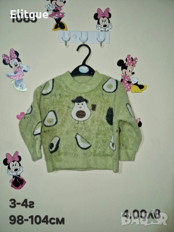 детски дрехи , снимка 9 - Детски комплекти - 52942793