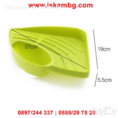 Ъглова поставка за мивка с отвор за отцеждане на водата - код 02001, снимка 14 - Други стоки за дома - 26899697