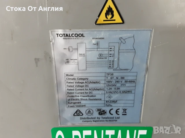 Хладилни ракли с компресор, снимка 6 - Хладилници - 50545446
