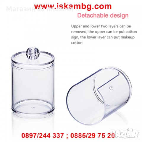 2 в 1 Органайзер за клечки за уши и памучни тампони - код 1918, снимка 12 - Други - 26922357