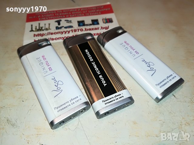 rоthmans & vogue-3 метални запалки 0906221129, снимка 10 - Антикварни и старинни предмети - 37029337